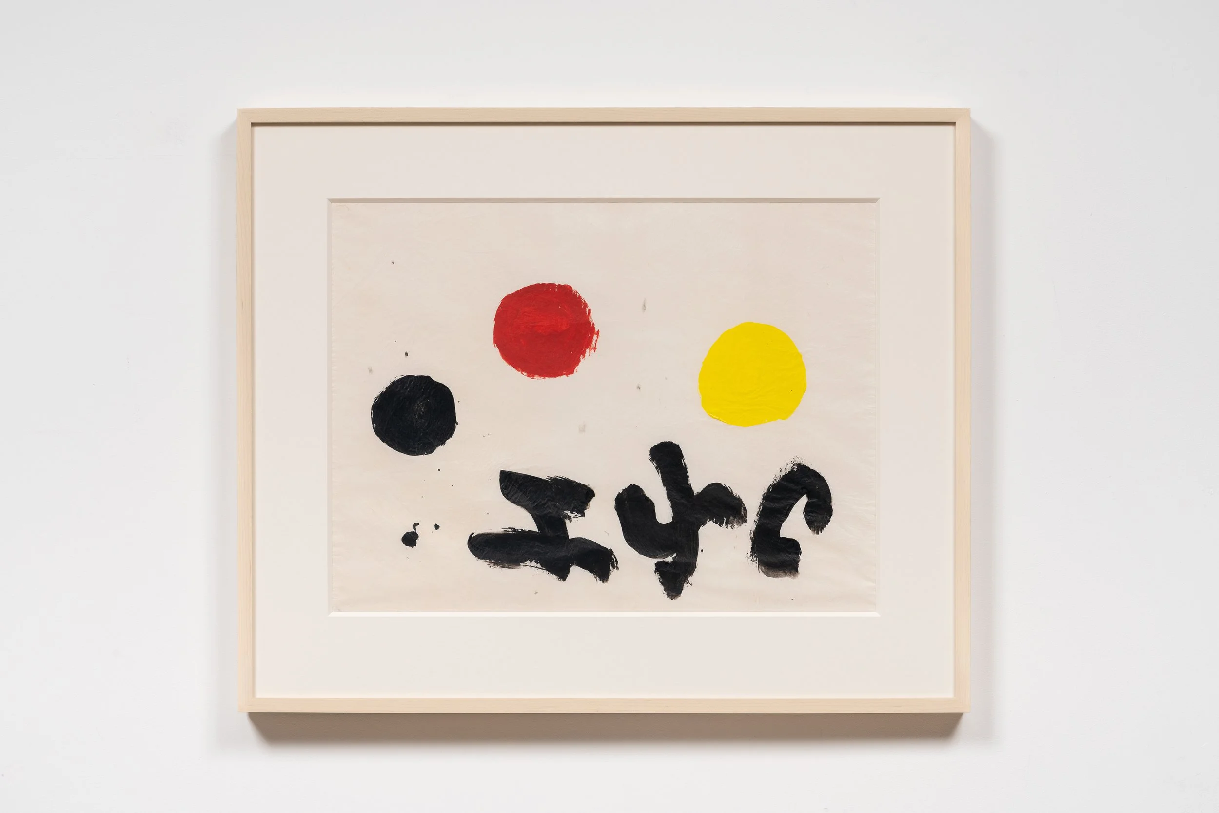 Adolph Gottlieb: Monotypes at Pace East Hampton — Adolph & Esther